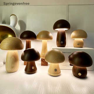 Spef โคมไฟข้างเตียง รูปเห็ด แบบพกพา หรี่แสงได้ พร้อมที่ชาร์จ USB FE