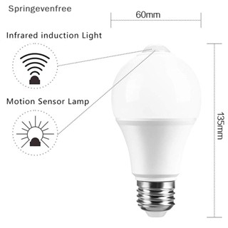 Spef หลอดไฟ LED 85-265V E27 12W 15W พร้อมอินฟราเรด FE