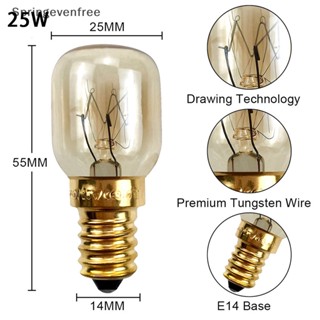 Spef โคมไฟเตาอบไมโครเวฟ ทนความร้อนสูง 15 25W 220V E14 300 องศา FE 2 ชิ้น