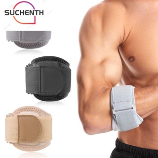 Suchenth สนับข้อศอก ซัพพอร์ตข้อศอก อุปกรณ์เสริมกีฬา บีบอัด ปรับได้ ป้องกันข้อศอก