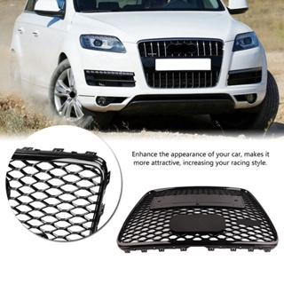 YiChe สำหรับ RSQ7 ด้านหน้ากีฬา HEX ตาข่ายรังผึ้ง Hood ย่างสีดำสำหรับ Audi Q7 4L 2007-2015