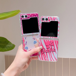 เคสโทรศัพท์มือถือแบบแข็ง กันกระแทก ลายการ์ตูนบาร์บี้น่ารัก สําหรับ Samsung Galaxy Z Flip5 Z Flip 3 Flip 4