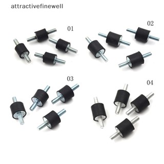 [attractivefinewell] ใหม่ เมาท์ยางกันสั่นสะเทือน M4-M8 สําหรับปั๊มลมรถยนต์ TIV 4 ชิ้น