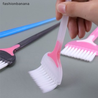[fashionbanana] อุปกรณ์แปรงฟอยล์ย้อมสีผม สําหรับร้านทําสีผม