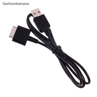 [fashionbanana] สายชาร์จ USB 1 เมตร 2 in 1 สําหรับ PSP Go