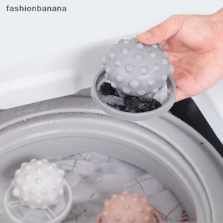 [fashionbanana] ลูกบอลซักผ้า ป้องกันการพันกัน สําหรับเครื่องซักผ้า พร้อมส่ง