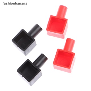 [fashionbanana] ใหม่ พร้อมส่ง ปลอกยางหุ้มขั้วต่อ ทรงสี่เหลี่ยม สําหรับรถจักรยานยนต์ รถยนต์ 4 ชิ้น ต่อชุด