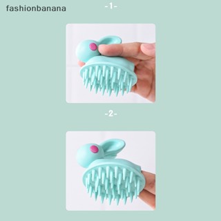 [fashionbanana] แปรงหวีผมซิลิโคน สําหรับนวดหนังศีรษะ บรรเทาอาการคัน