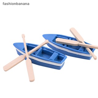 [fashionbanana] ฟิกเกอร์เรือจิ๋ว สําหรับตกแต่งสวน 1 ชุด
1 ชุด เรือ จิ๋ว ฟิกเกอร์ เครื่องประดับสวน พืช นางฟ้า ตกแต่ง หัตถกรรม แฟชั่น
 	1 ชุดขั้นต่ํา