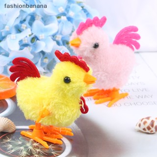 [fashionbanana] ของเล่นตุ๊กตาไก่กระโดด เสริมการเรียนรู้เด็ก