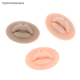 [fashionbanana] ใหม่ พร้อมส่ง โมเดลลิปสติก ซิลิโคนนุ่ม 3D สําหรับฝึกแต่งหน้าถาวร