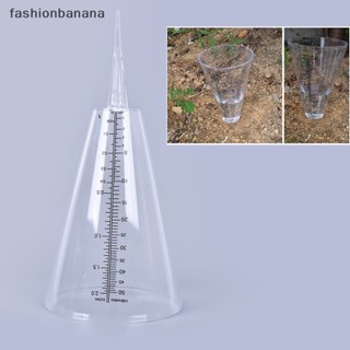 [fashionbanana] เครื่องวัดปริมาณน้ําฝน ทรงกรวย สําหรับสวน พร้อมส่ง