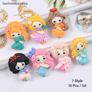 [fashionbanana] ใหม่ พร้อมส่ง เรซิ่น ลายการ์ตูนเจ้าหญิงน่ารัก (7 สไตล์) สําหรับตกแต่งสมุดภาพ DIY 10 ชิ้น