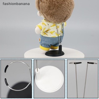 [fashionbanana] ใหม่ พร้อมส่ง ขาตั้งพลาสติก รูปหมี สําหรับวางตุ๊กตา