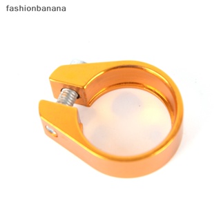 [fashionbanana] ใหม่ พร้อมส่ง แคลมป์อานนั่งจักรยาน อะลูมิเนียมอัลลอย ขนาด 31.8 34.9 มม.