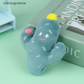 [milliongridnew] พวงกุญแจ จี้ตุ๊กตากระบองเพชร 3D 9 ซม. 1 ชิ้น