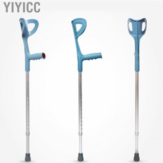 Yiyicc Elbow Crutches Aluminium Portable Stretchable Load Forearm Walking ABE