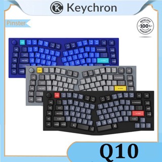 Keychron Q10 ปะเก็นปุ่มกดคีย์บอร์ด อะลูมิเนียมอโนไดซ์ 75%