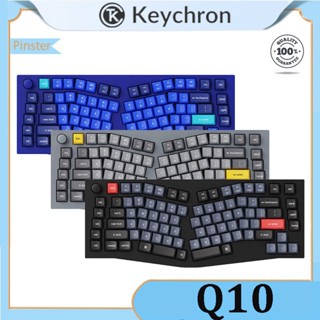 Keychron Q10 ปะเก็นปุ่มกดคีย์บอร์ด อะลูมิเนียมอโนไดซ์ 75%