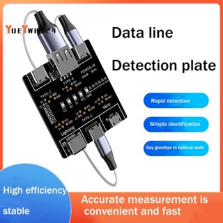 『yueywh524』บอร์ดทดสอบสายเคเบิลข้อมูล Usb PCB สําหรับ IOS Android Type-C 1 ชุด