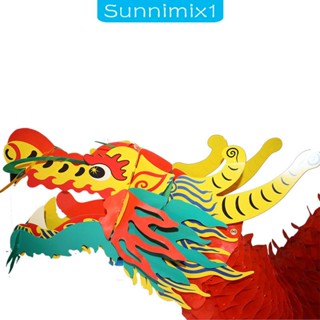 [Sunnimix1] พวงมาลัยกระดาษ รูปมังกร 3D สไตล์จีน สําหรับแขวนตกแต่งปาร์ตี้วันเกิด