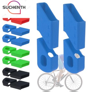 Suchenth ปลอกซิลิโคนหุ้มบันไดจักรยานเสือภูเขา 4 สี 2 ชิ้น