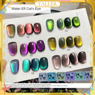 ✧Ready Stcok Xeijayi Water Elf Cat&amp;#39;s Nail Polish Gel 9d Chameleon High Color Saturation Canned Phototherapy Glue Nail Art For Nail Shop 6ml 6 แบบสูง