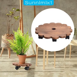 [Sunnimix1] ฐานกระถางต้นไม้ พร้อมล้อเลื่อน เคลื่อนย้ายได้ สําหรับปลูกต้นไม้ สวน ระเบียง และระเบียง