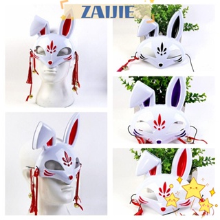 Zaijie24 หน้ากากคอสเพลย์ รูปการ์ตูนสัตว์ กระต่าย DIY สําหรับปาร์ตี้ฮาโลวีน