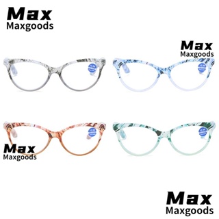 Maxg แว่นตาอ่านหนังสือ แฟชั่น เบาพิเศษ ป้องกันแสงสีฟ้า