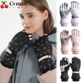 Cvmax ถุงมือหิมะ, ถุงมือขี่สกี หน้าจอสัมผัส กันน้ํา, ถุงมือเล่นสกี ให้ความอบอุ่น ฤดูหนาว กันลื่น สะดวกสบาย