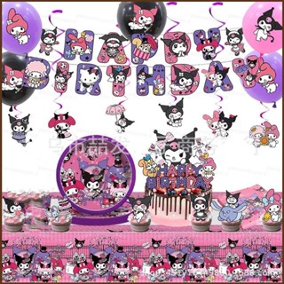 Gp41 Sanrio Kuromi Melody แบนเนอร์ สําหรับตกแต่งเค้กวันเกิด PG41