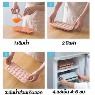 บล็อกน้ำแข็งซิลิโคนพิมพ์ลูกแก้ว 33 ช่อง มีฝาปิด ทำวุ้น ทำเจลลี่ ทำน้ำแข็งได้ในพิมพ์เดียว