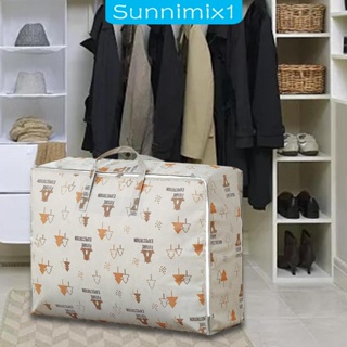 [Sunnimix1] กระเป๋าผ้าไม่ทอ ประหยัดพื้นที่ สําหรับเก็บเครื่องนอน หมอน ผ้าห่ม