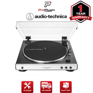 Audio Technica AT-LP60XBT (เครื่องเล่นแผ่นเสียง)(เครื่องเล่นแผ่นไวนิล)(ระบบ Bluetooth)(ProPlugin)