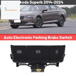 สวิตช์เบรกจอดรถยนต์ไฟฟ้า แบบเปลี่ยน สําหรับ Skoda Superb 2014-2024 3VD927225