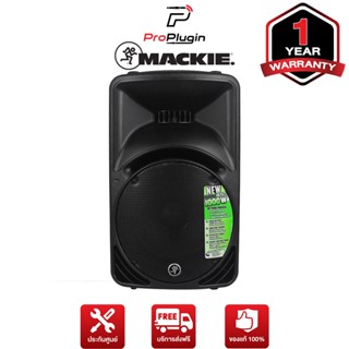 Mackie SRM450 V3 (Active PA Speaker with DSP)(ลำโพง PA คุณภาพ)(ProPlugin)