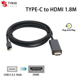 Tobie สายเคเบิล Type-c เป็น HDMI น้ําหนักเบา 1.8 เมตร ABS 1080p สําหรับมอนิเตอร์ โปรเจคเตอร์ ทีวี พร้อมอุปกรณ์ HD