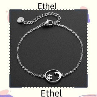 Ethel1 สร้อยข้อมือโซ่เหล็กไทเทเนียม ปรับได้ แบบพกพา สไตล์ฮิปฮอป สําหรับผู้ชาย และผู้หญิง 3 ชิ้น