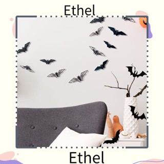 Ethel1 สติกเกอร์ รูปค้างคาว ดวงจันทร์ ดาว แบบกลวง ลอกออกได้ สําหรับติดตกแต่งงานปาร์ตี้ 12 ชิ้น