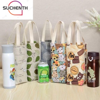 Suchenth ปลอกหุ้มขวดน้ํา พร้อมสายคล้องสุญญากาศ แบบพกพา 1 ชิ้น