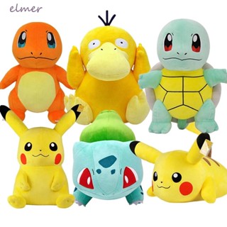 Elmer ตุ๊กตาโปเกม่อน ของขวัญสําหรับเด็ก Jigglypuff Charmander Peluche ของเล่นยัดไส้