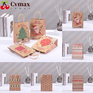 Cvmax ถุงกระดาษ ลายเกล็ดหิมะ สําหรับใส่อาหารเด็ก ตกแต่งปาร์ตี้คริสต์มาส DIY 5 ชิ้น