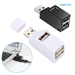 [AY] อะแดปเตอร์แปลงขยายฮับ USB 2 3 พอร์ต ขนาดเล็ก สําหรับคอมพิวเตอร์ PC