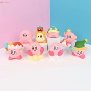 Patricia ฟิกเกอร์ Kirby ของสะสม ชุด 8 ชิ้น ตุ๊กตาการ์ตูน ของเล่นเด็ก เดสก์ท็อป ตกแต่ง ของขวัญ โมเดล ของเล่น