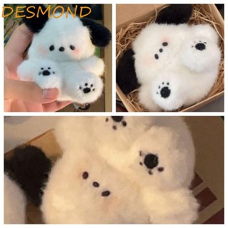 Desmond พวงกุญแจ จี้ตุ๊กตาการ์ตูนอนิเมะ Pachacco ของขวัญวันเกิด สําหรับเด็กผู้หญิง