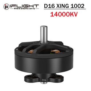 มอเตอร์ IFlight Defender 16 1002 14000KV พร้อมเพลา 1.5 มม. สําหรับชิ้นส่วน FPV