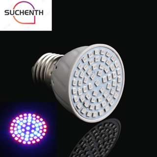 Suchenth E27 60 LED เต็นท์สวนซัพพลายหลอดไฟสเปกตรัมเต็มรูปแบบ