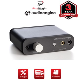 Audioengine D1 24-Bit DAC + Headphone Amplifier (Gen 2) (ProPlugin)