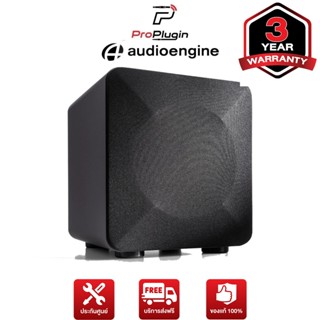 Audioengine S6 Subwoofer Speaker ซับวูฟเฟอร์ (Proplugin)